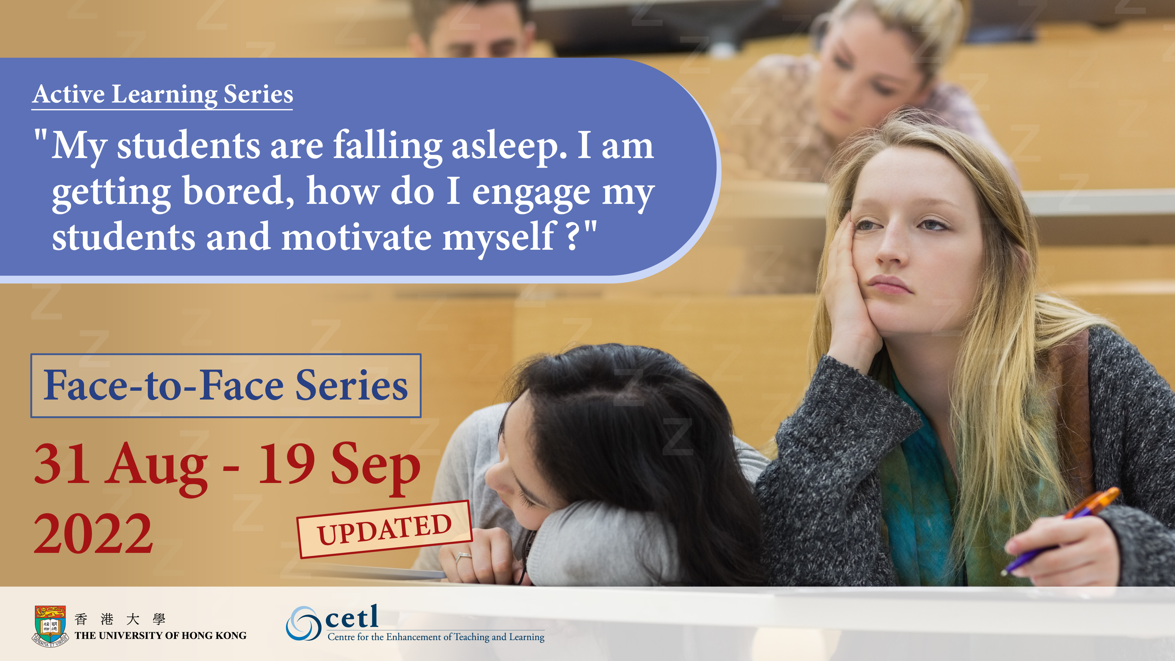 Active Learning Series