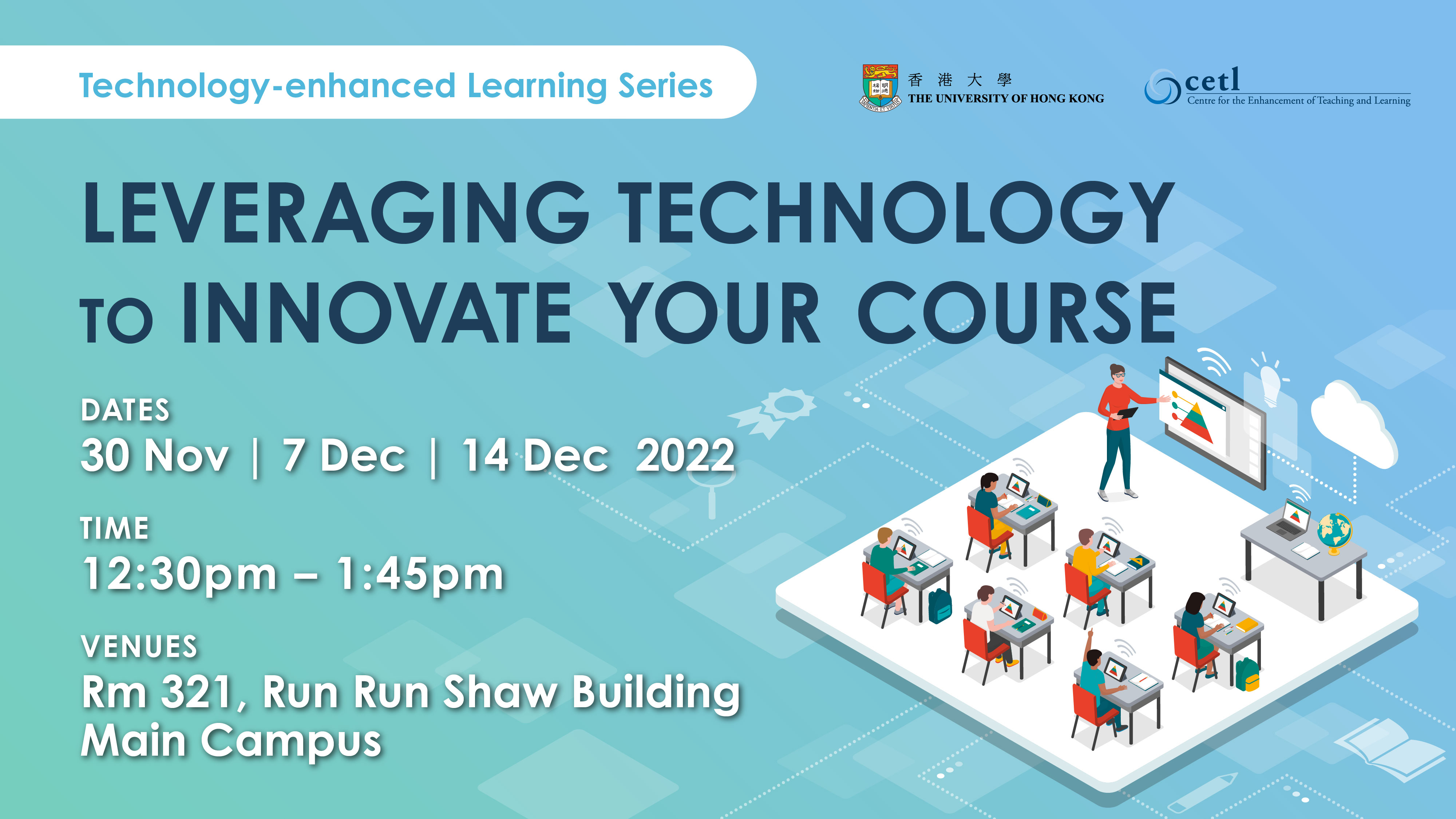 TEA Scheme Workshop Series 2022 (Face to Face)