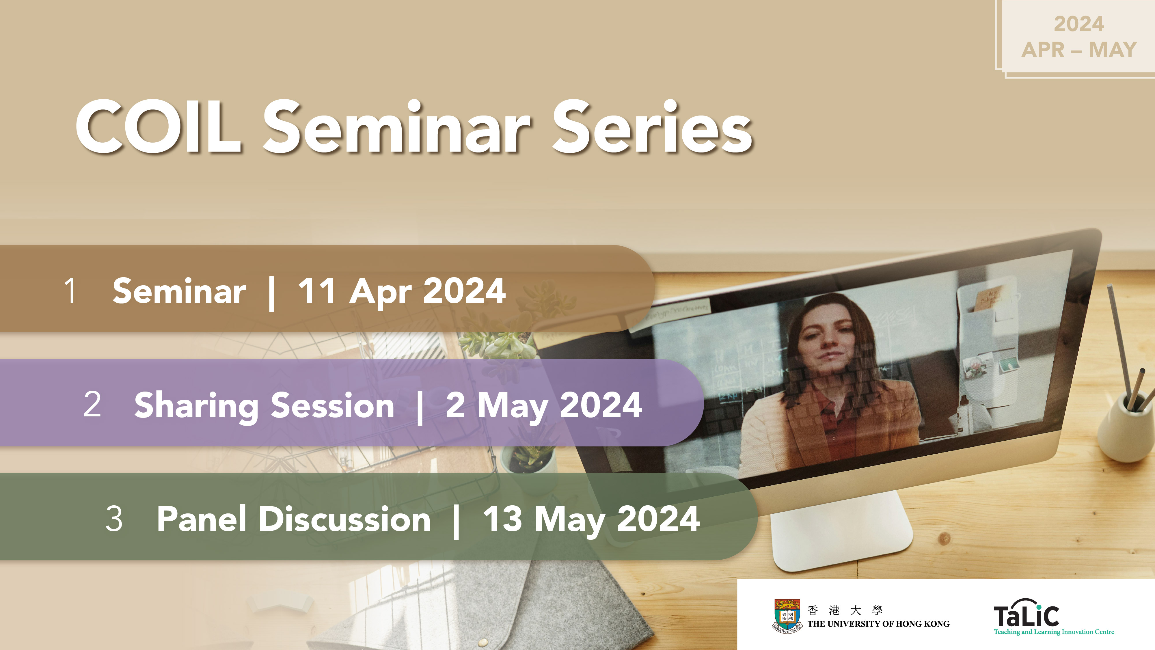 COIL Seminar Series
